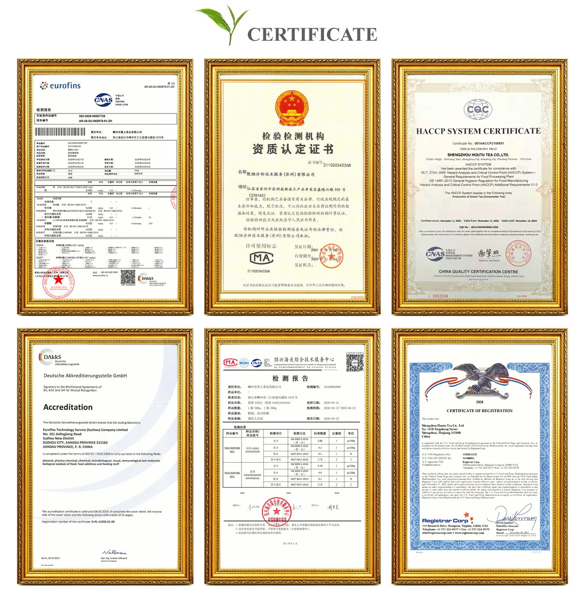 houtu tea-certificate houtu tea-certificate
